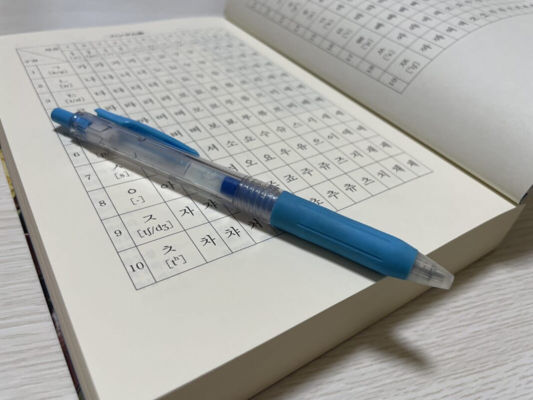 第21回　韓国語の成り立ちと特徴