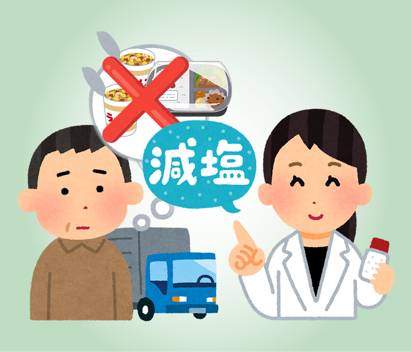 管理栄養士が寄り添う指導