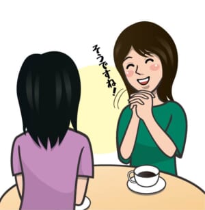 同感・同情ではなく「共感」を | デジタルSunday世界日報