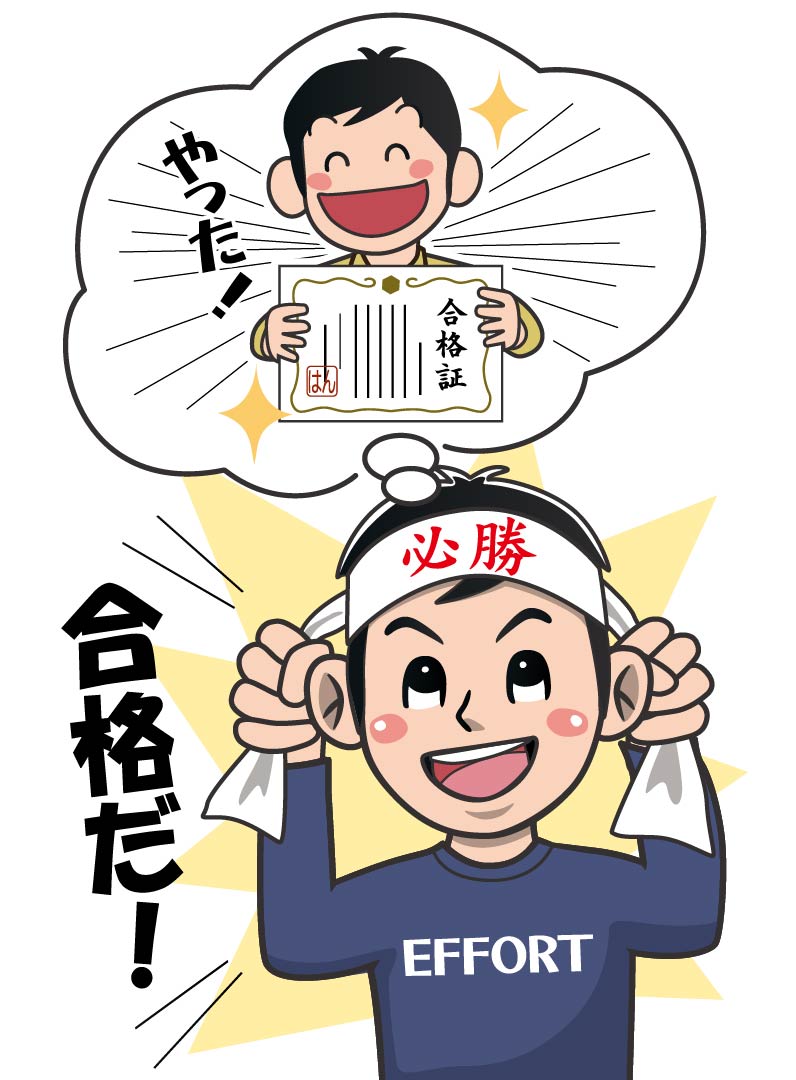 自分研きのススメ第20回