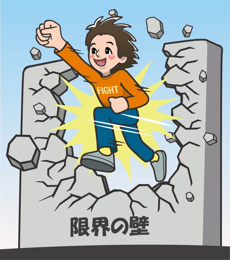 自分研きのススメ第18回