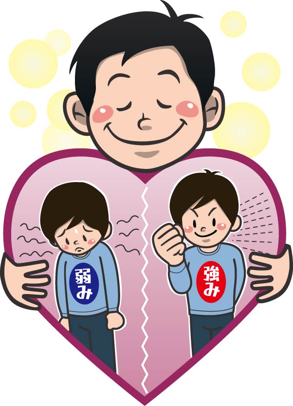 自分研きのススメ第12回
