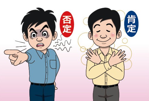 肯定する男性と否定する男性のイラスト