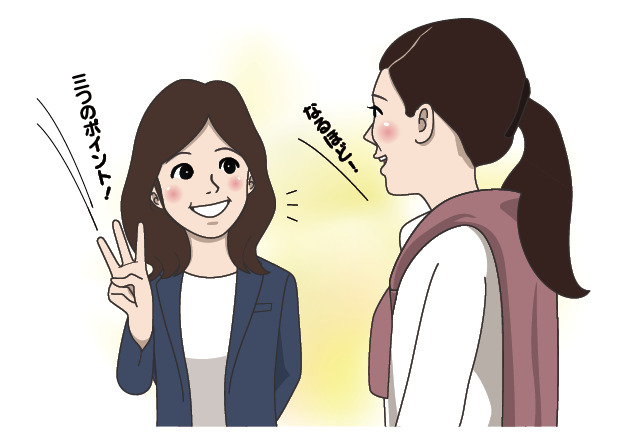 会話する女性２人のイラスト
