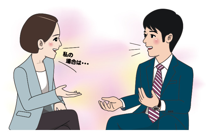 会話する男女のイラスト