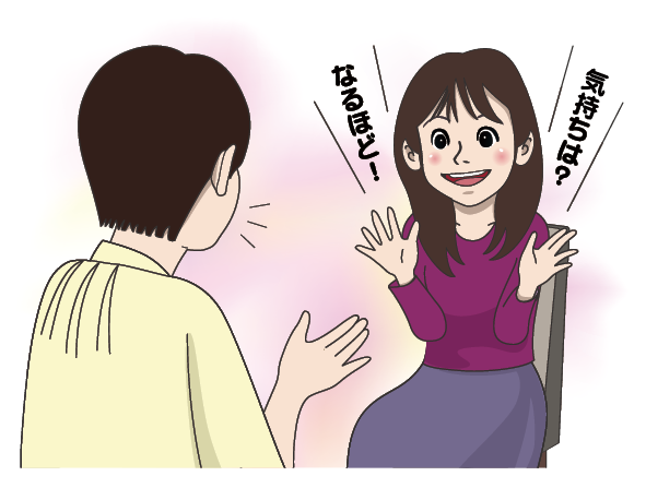傾聴する女性のイラスト