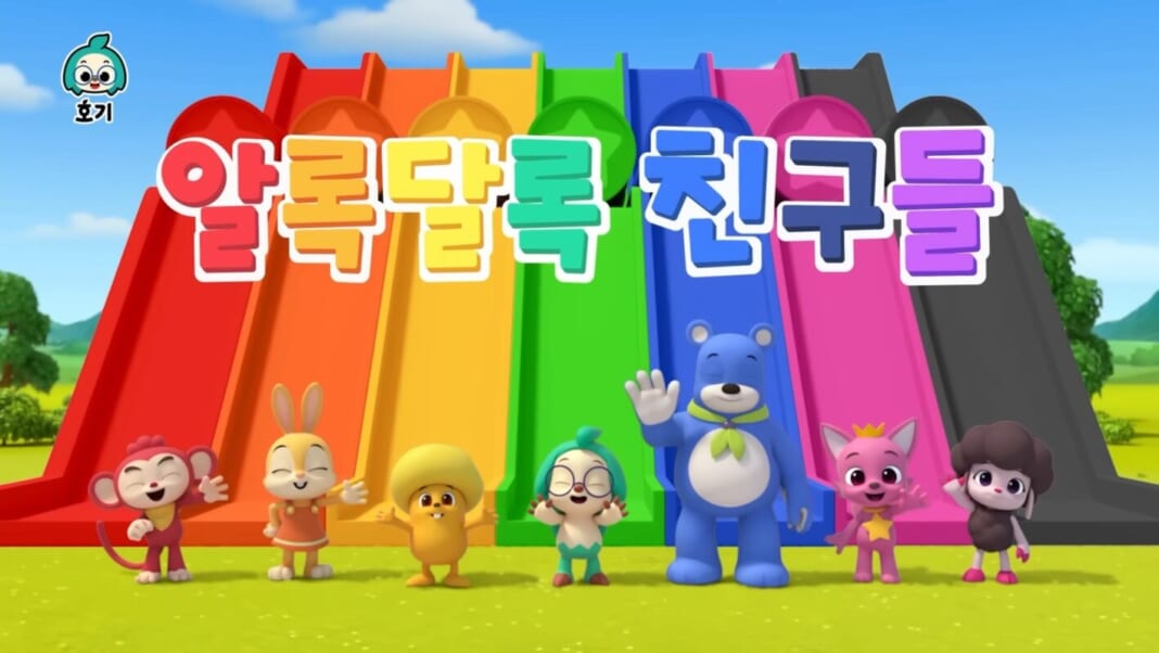 キャラクターと一緒に色を学べる動画（ホギー公式ユーチューブチャンネルより）