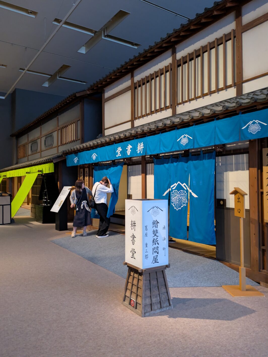 大河ドラマの世界を再現したエリア