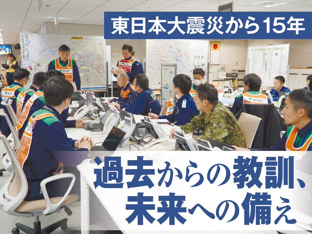 東京都庁で行われた、首都直下地震を想定した訓練＝１月15日、東京都新宿区（石井孝秀撮影）