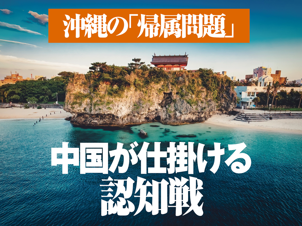 伊弉冉尊（いざなみのみこと）を御祭神に祀（まつ）る、沖縄で最も有名な神社の一つ波上宮（なみのうえぐう）
