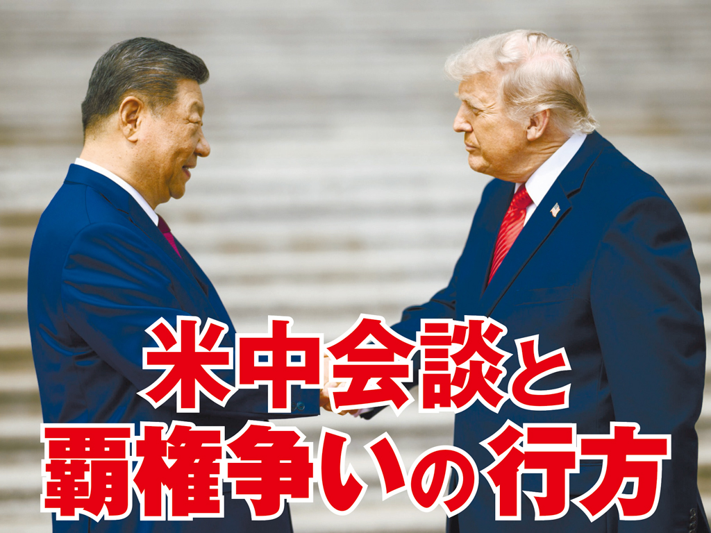 歓迎式典のため北京の人民大会堂に到着し、握手を交わす米国のトランプ大統領（右）と中国の習近平国家主席＝５月14日（ＵＰＩ）