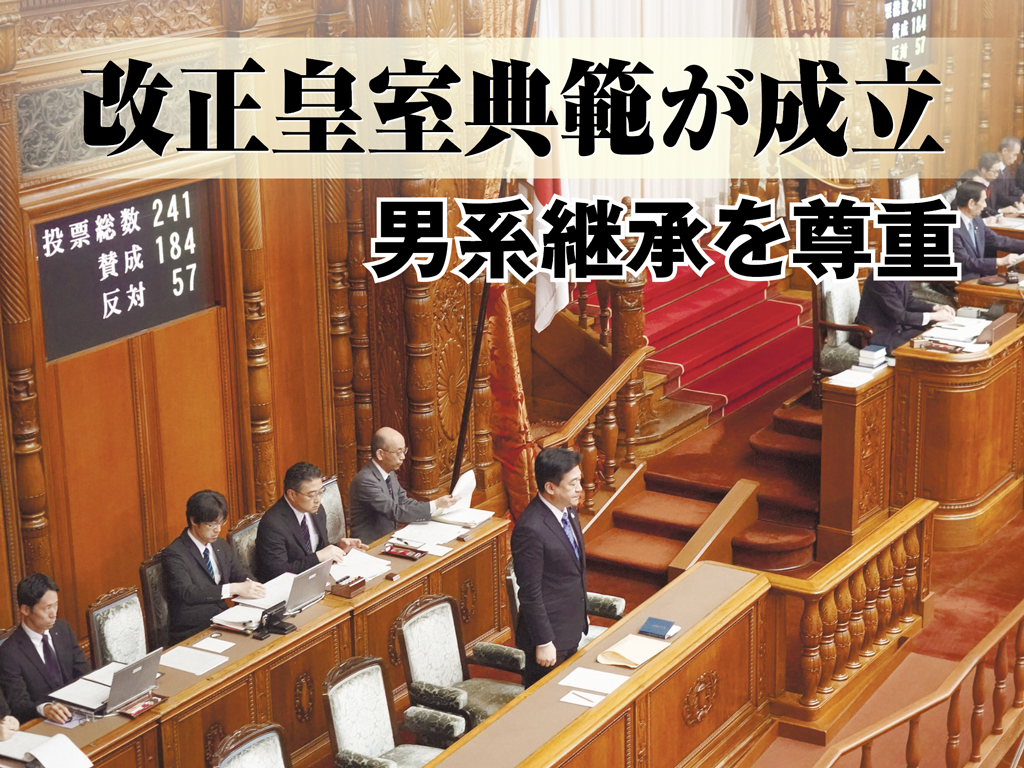 参院本会議で、皇族数の確保策を盛り込んだ改正皇室典範が可決、成立し、起立する木原稔官房長官（手前右）＝７月17日午前、国会内（時事）