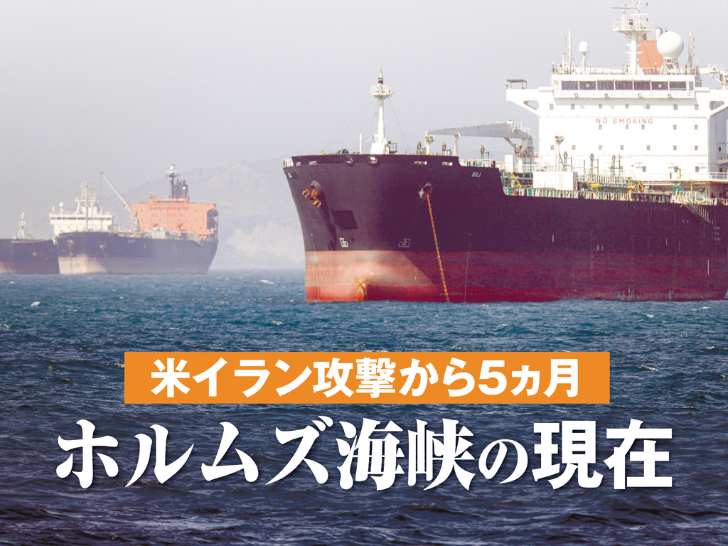 封鎖されているホルムズ海峡に停泊するガンビア船籍のタンカー（イラン南部沖）＝2026年５月５日（ＡＦＰ時事）