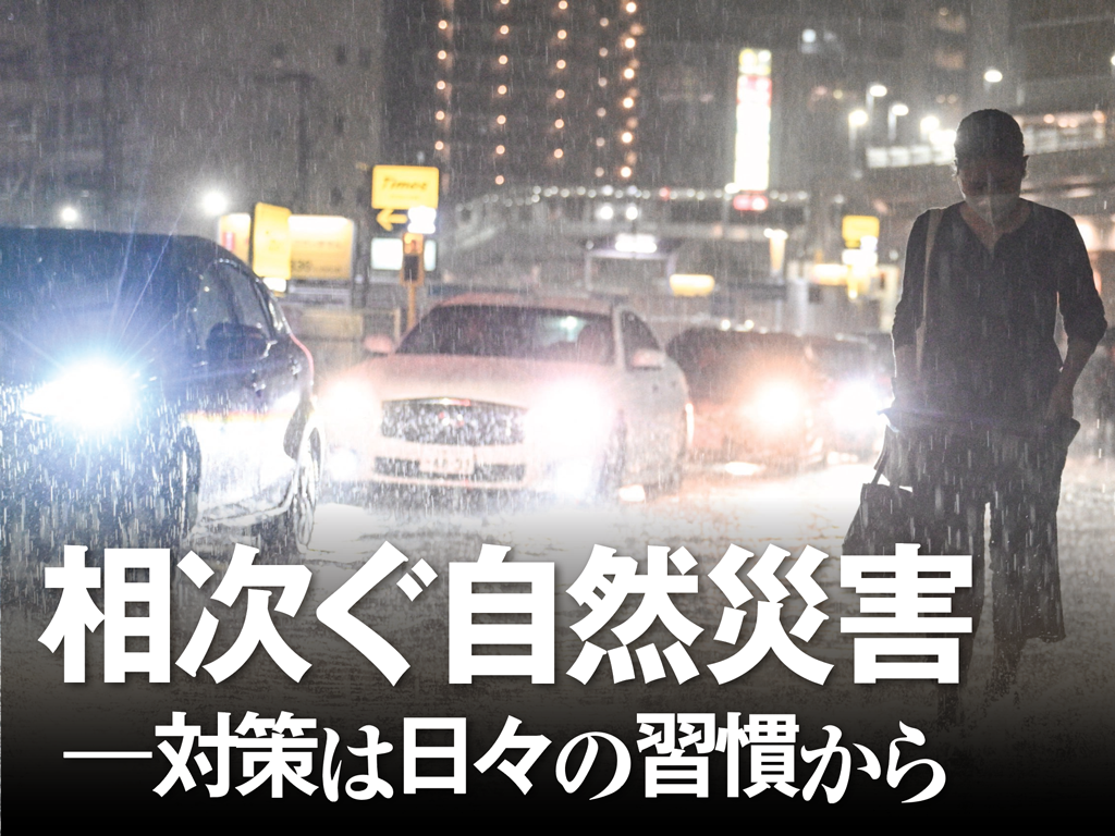 豪雨に見舞われ冠水した道路＝８月13日、千葉市（ＡＦＰ時事）