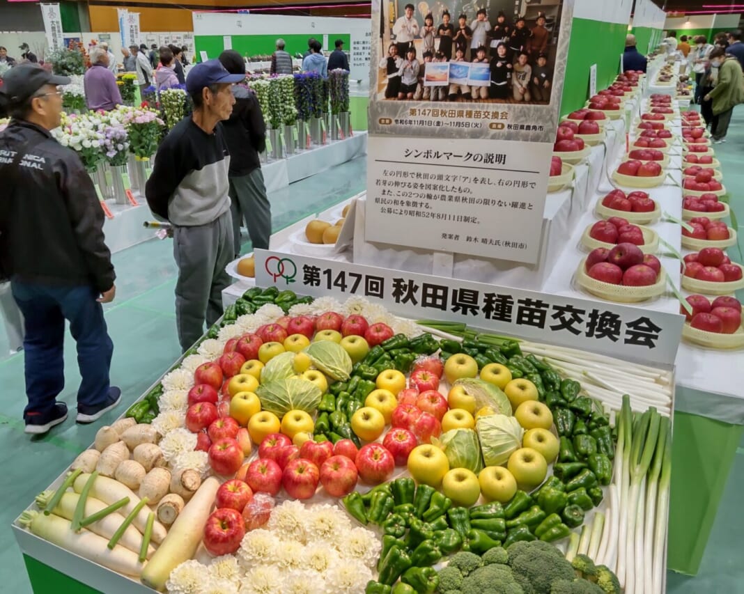 ＪＡ秋田中央会が主催した種苗交換会＝２０２４年11月１日、秋田県鹿角市