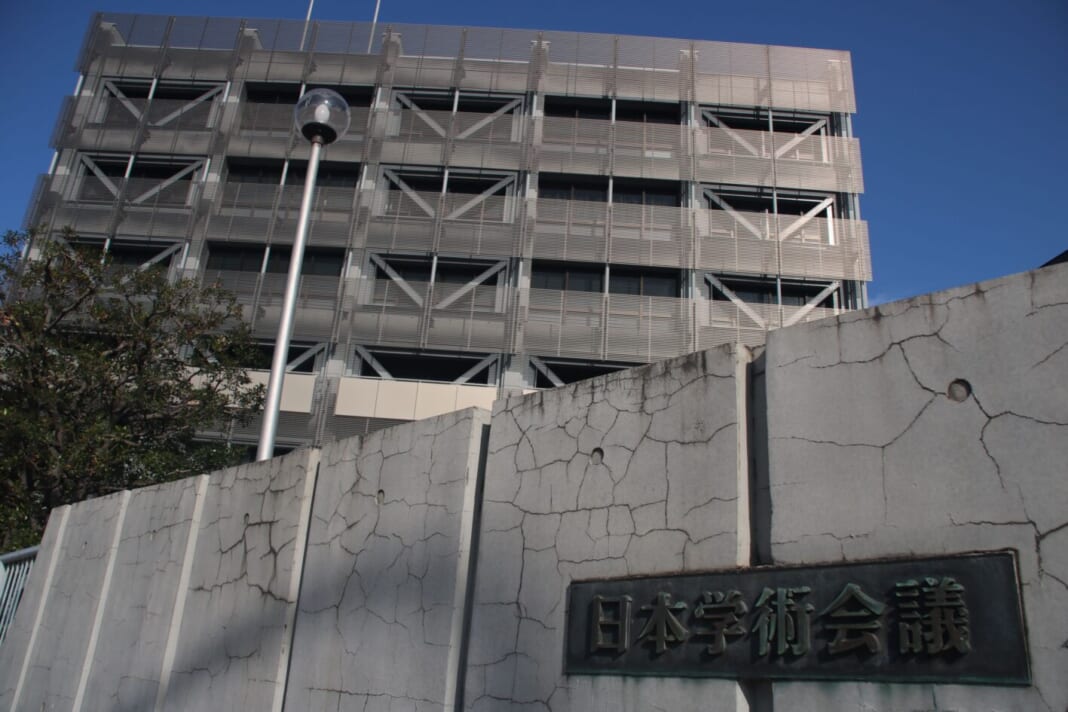 東京都港区六本木にある日本学術会議の事務局（石井孝秀撮影）