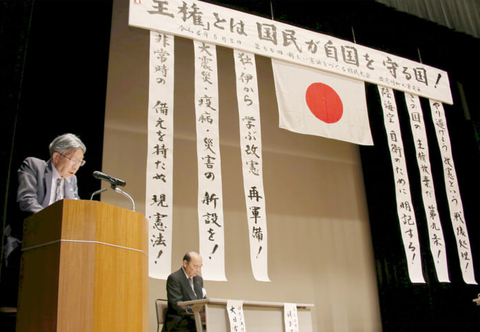 都内で開かれた第55回新しい憲法をつくる国民大会＝３日（加藤玲和撮影）