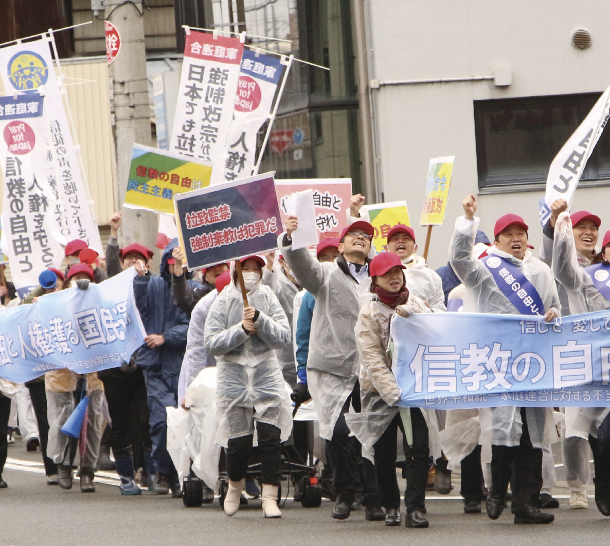 統一教会 平和経 mqdefault.jpg