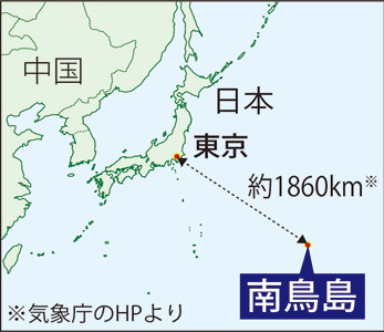 レアアース泥が眠る南鳥島の位置