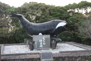 梶取崎園地内にあるくじら供養碑