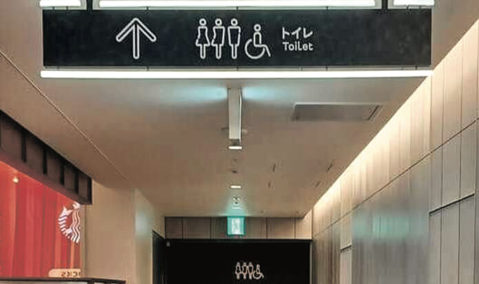 現在、「トイレ」となっている案内表記＝東京・新宿の「東急歌舞伎町タワー」