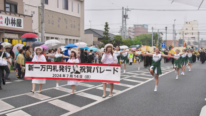 新一万円札発行記念の祝賀パレードをする市民ら（7月14日埼玉県深谷市、森啓造撮影）