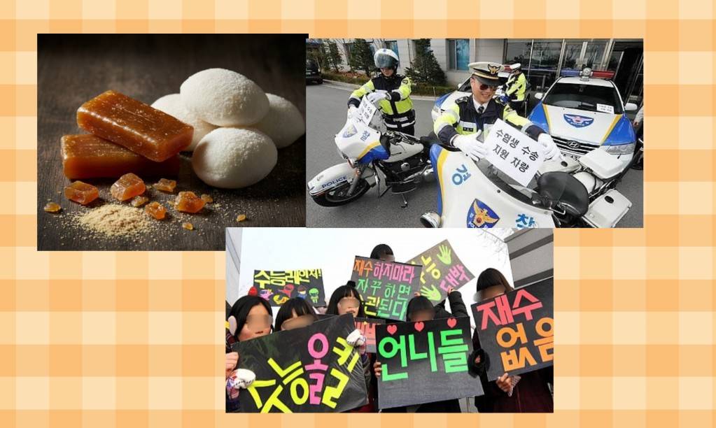 スヌンは国を挙げて受験生をサポートする国民的イベント