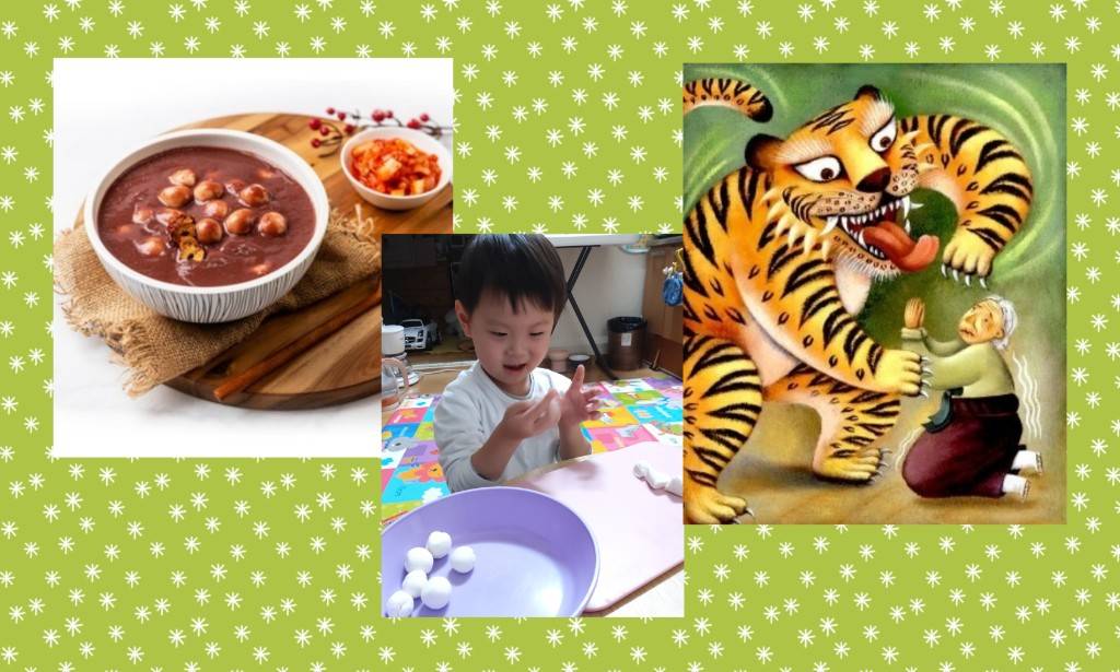 小豆粥と団子で健康願う