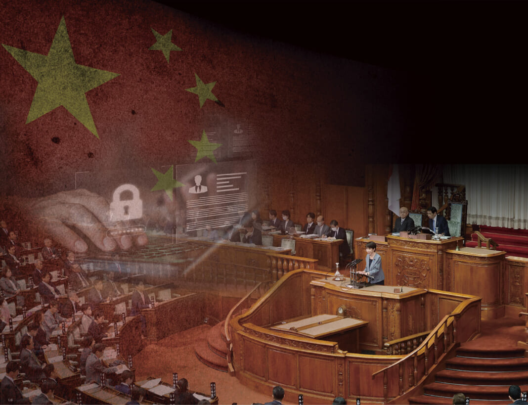 スパイ防止法公約化の背景